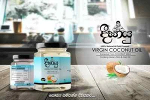 Vergin Coconut Oil Drink Cold Pressed Cooking Organic Meal Dietary Skin Hair oil - Picture 1 of 2