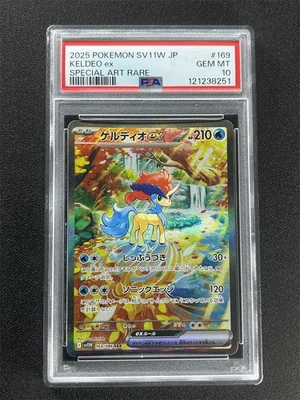 2025 Pokemon Sv11w Japanese Keldeo Ex #169/086 Special Art Rare PSA 10 GEM MT - Image 1 of 2