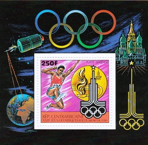 Central African Republic 1980 Imperf. Olympic Games of Summer of Moscou (IV) 198 - Picture 1 of 1