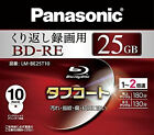 Panasonic Blu Ray 25Gb 2X Bd Re Blu Ray 10 Discs Blank Media