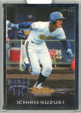 2020 Ichiro Suzuki /20 EPOCH #51 Super Luxury Baseball Collection #03 