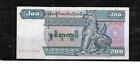 Myanmar #78  2004 Vg Used 200 Kyats Old Banknote Paper Money Currency Bill Note