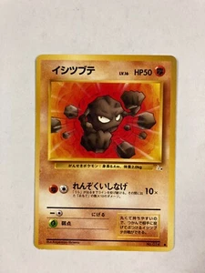 Pokémon TCG Geodude japanese No. 074 card - Picture 1 of 1