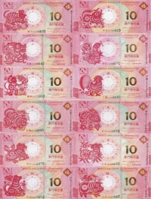Macau Macao Set 12 Pcs Zodiac Commemorative BNU P85-P88 2012-2023 10 Pataca UNC - Image 1 of 4
