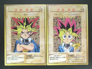 Character Yugi YamiYugi Set Near MINT Bandai Yu-Gi-Oh! 1-2 Japanese Vintage Rare - Picture 1 of 12