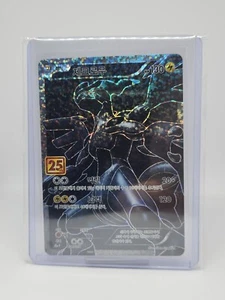 Zekrom 021/025 S8a-P 25th Anniversary PROMO fast ship Pokemon Card Game Korean - Picture 1 of 7