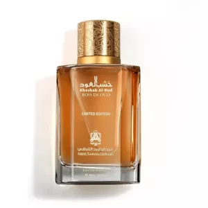 Oud Wood Perfume 90ml By Abdul Samad Al Qurashi | Limited Edition | Brand New - Picture 1 of 1