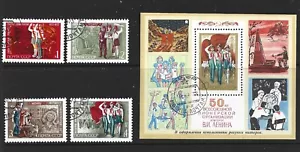 RUSSIA - 1972 LENIN PIONEER ORGANIZATION - SCOTT 3968 TO 3972 - USED - Bild 1 von 1