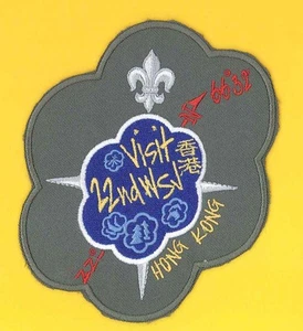 Parche de gira visitante World Scout Jamboree Hong Kong/HK SCOUTS 2011 - Imagen 1 de 1