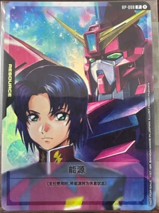 Tarjeta de Premio de Participación Chinese-Athrun Zala&JUSTICE RP-008 Promo Energy TCG - Imagen 1 de 2
