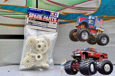 Tamiya Spare Parts RC 1:10 Super Clod Buster Bullhead Gear Set #50327 BRAND NEW - Image 1 of 4
