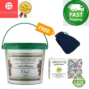 Sapone bagno olio MAROCCHINO OUD PROFUMO DOCCIA 850 GRAMMI + OMAGGIO ⭐SPEDIZIONE VELOCE⭐ - Foto 1 di 4