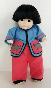 1981 Pauline Bjonness Jacobsen Asian Baby Doll 12" - Picture 1 of 12