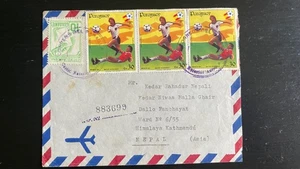 1986 Paraguay to Nepal Airmail Cover | Football World Cup Mexico ’86 Stamps FDC - Picture 1 of 2