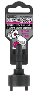 SCHIFF 1/4" PIN SCHLÜSSEL FÜR SCHEIBENMUTTER (100 mm RAD) A2050P - Bild 1 von 4