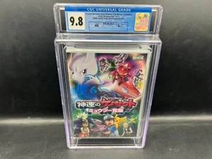 Pokemon The Movie Genesect Japanese DVD CGC 9.8 A++ FACTORY SEALED MINT VGA - Imagen 1 de 6
