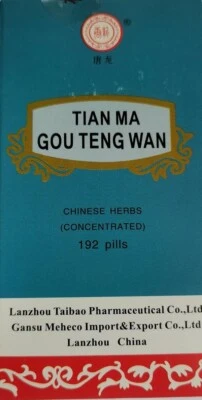LAN ZHOU TAI BAO TANG LONG 4x Tian Ma Gou Teng Wan tea pills, UK Seller 100% natural herbs