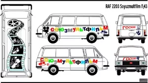 BSmodelle 43438 - 1/43 RAF 2203 Soyuzmultfilm decal scale for aircraft model kit - Picture 1 of 12