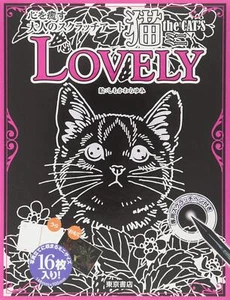 An adult scratch art cat that heals the heart, the cat's mini lovely scratch art - Picture 1 of 1