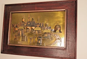 TIKVA Israel künstlerische 3D-Komposition Kupfer Messing gerahmte Kunst UM 1960er Jahre - Bild 1 von 10