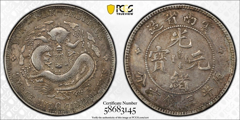 Yunnan China 1908 50c graduación profesional XF limpio LM-419 Foto 1 de 1