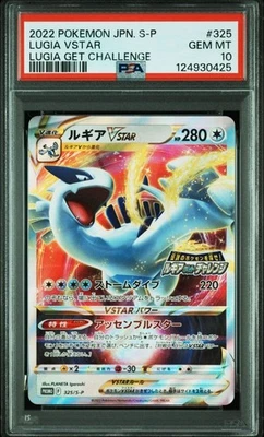 PSA 10 Lugia VSTAR Promo 325/S-P Lugia Get Challenge 2022 Pokemon Card Japanese - Image 1 of 2