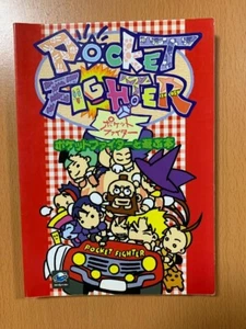 book Pocket Fighter manga book art Pocket Fighter and Playbook 1998 gb - Picture 1 of 2