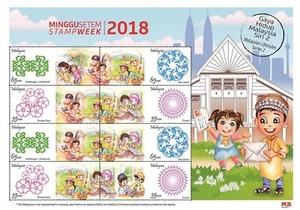 Malaysia 2018 SetemKu Stamp Week 2018 ~ S/S Mint - Picture 1 of 1