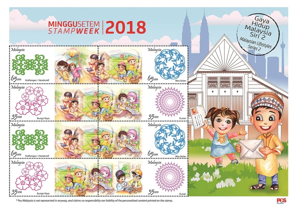 Malaysia 2018 SetemKu Stamp Week 2018 ~ S/S Mint - Image 1 of 1