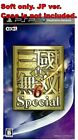 Sony PSP Soft Only PlayStation Portable Shin Sangoku Musou 6 Special