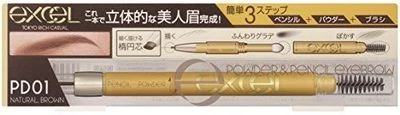 Excel Powder & Pencil Eyebrow EX From Japan - Image 1 of 3