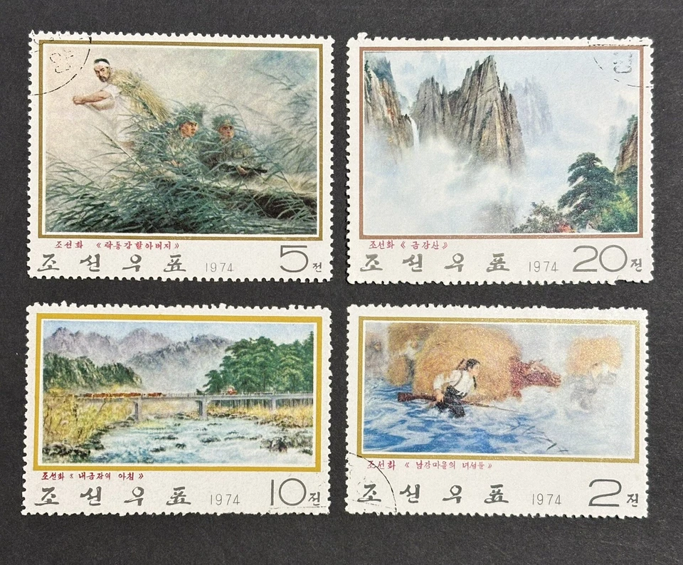 Korea - 1974 - MNH - (1291-1294) Paintings - image 1 of 2