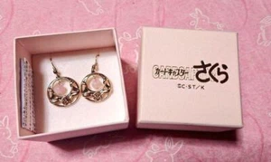 Cardcaptor Sakura Earrings SuperGroupies - Picture 1 of 2