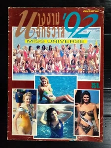 Miss Universe 1992 Pageant THAILAND Vintage SP BIG Magazine Book MEGA RARE!!! - Picture 1 of 21