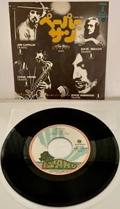 TRAFFIC "PAPER SUN" ULTRA-RARE 1971 ORIGINAL JAPANESE SINGLE-45 WITH PS INSERT!! - Picture 1 of 2