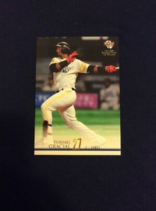 2021 BBM 1st Version #018 Yurisbel Gracial Cuba Cuban Baseball Player