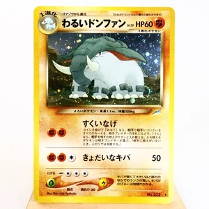 LP) Dark Donphan Neo Destiny  No.232 Pokemon Card Japanese z224-254 - Picture 1 of 12