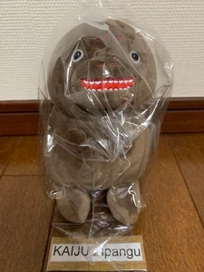 2025 Nakajima 7" Shin Godzilla 2016 Fourth Form Maybe Godzilla Plush Doll - Picture 1 of 2