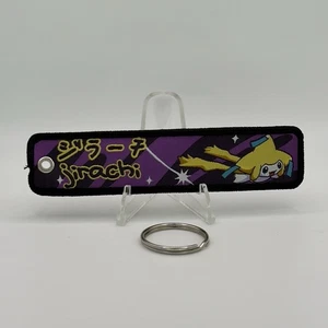 Jirachi ジラーチ Jet Tag - Pokémon - Double-sided Embroidered Charm for Moto/Car/Bag - Picture 1 of 4