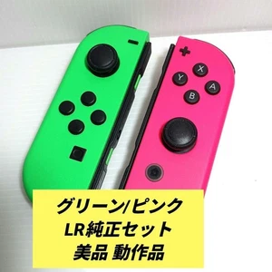 Interruptor de trabajo Joy-Con par de controladores rosa y verde - Imagen 1 de 9