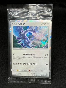 Lugia 237/SM-P Still sealed pack GX Starter Decks purchase campaign Japanese - Picture 1 of 23