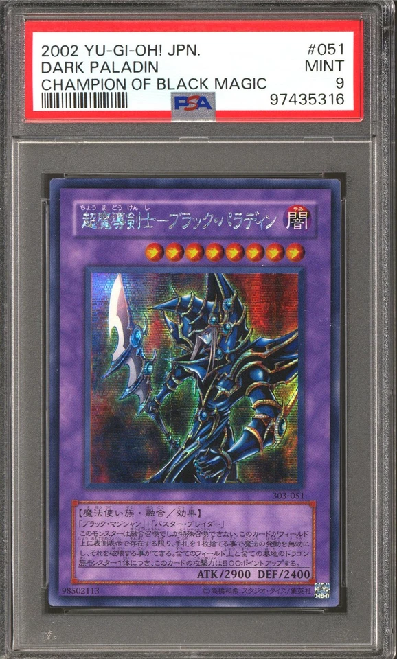YuGiOh Japanese Champion of the Black Magic Dark Paladin 303-051 Ultimate PSA 9 - Image 1 of 1