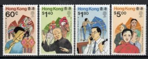 HONG KONG 1989 PUEBLO DE HONG KONG COMO NUEVO NUNCA CON BISAGRAS CONJUNTO 4 [#5434] - Imagen 1 de 1