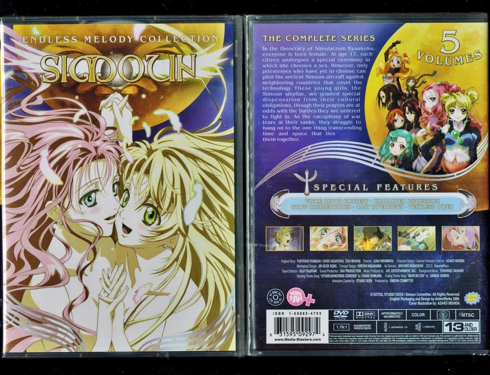 Simoun - Complete Collection (Brand New 5 DVD Anime Set, 2009) - Image 1 of 1
