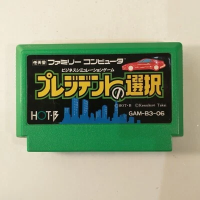 President no Sentaku (Nintendo Famicom FC NES, 1990) Japan Import - Image 1 of 4
