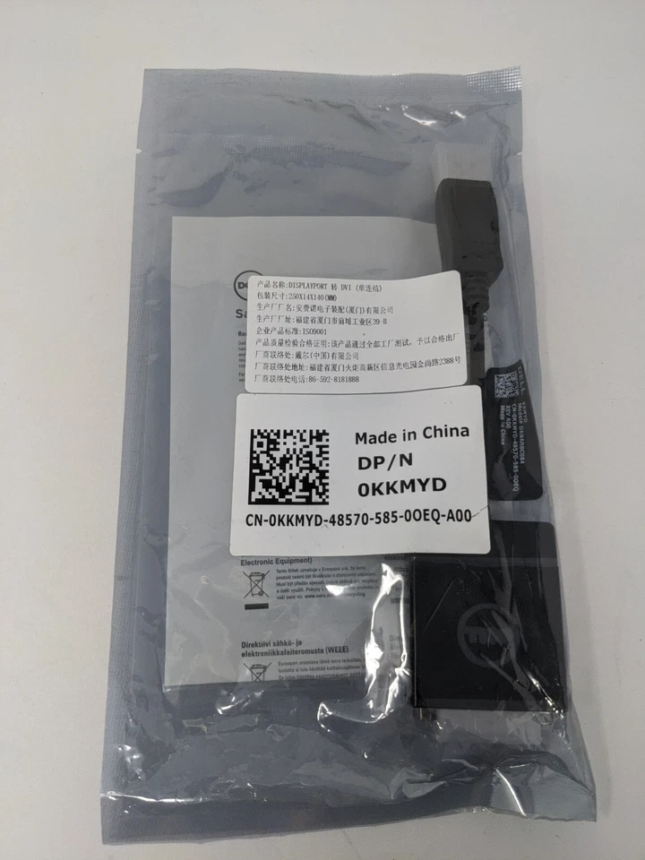 OEM Dell DisplayPort to DVI Adapter DP/N 064XF6 New Sealed  - Image 1 of 4