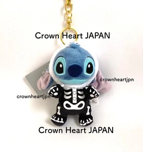 2024 Disney Store Japan HALLOWEEN Skeleton Stitch Plush Keychain - Picture 1 of 9