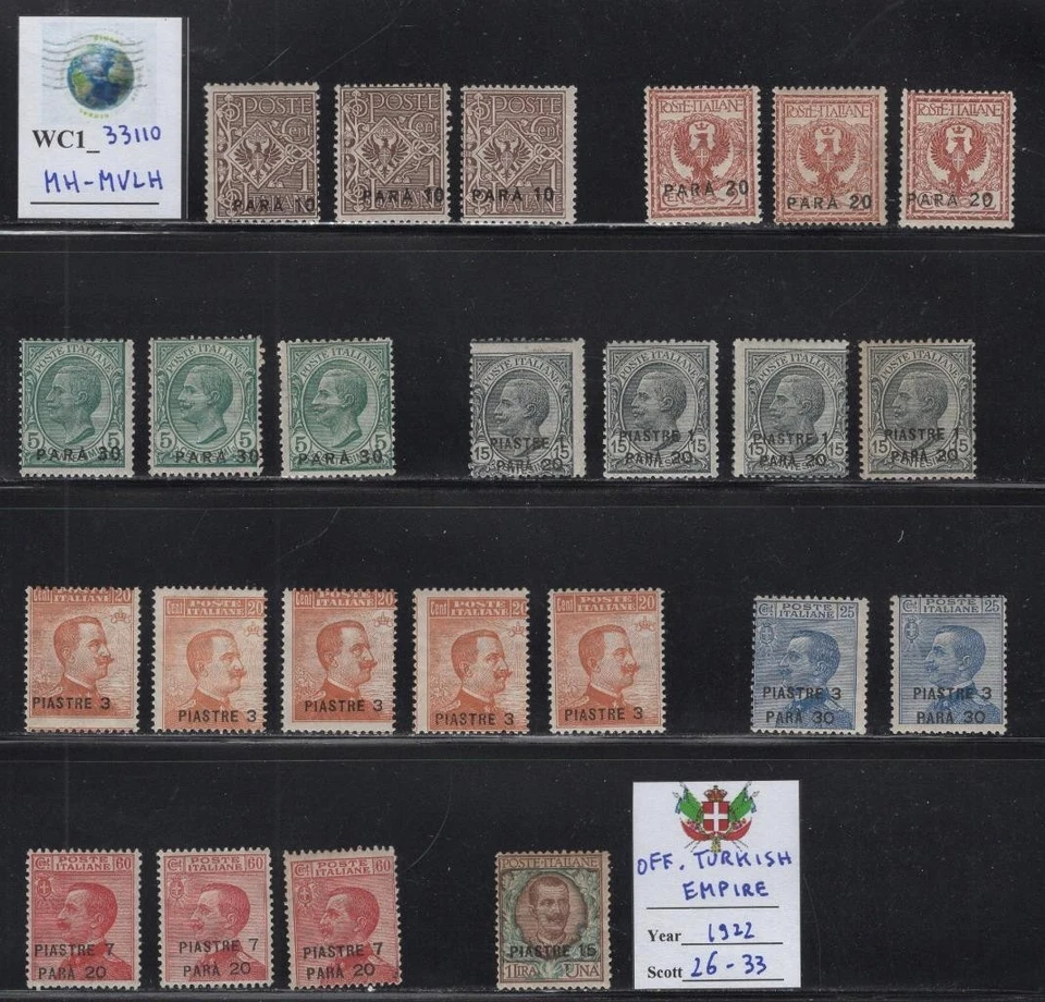 WC1_33110 ITALIAN OFFICES: TURKISH EMPIRE. Stock 1922 set. Sc. 26-33. MH-MVLH - image 1 of 1