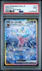 PSA 9 Espeon ex SAR 211/187 SV8a Terastal Fest ex - Pokemon Japonés 2024 - Imagen 1 de 2