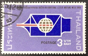 THAILAND STAMP SG614, INTER. CORRESPONDENCE WEEK 1968 V.G.U. - Picture 1 of 2